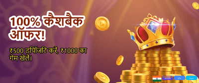 Play Smart Win Real banner