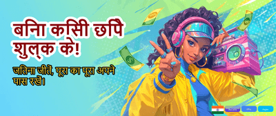 India's #1 King Exchange banner